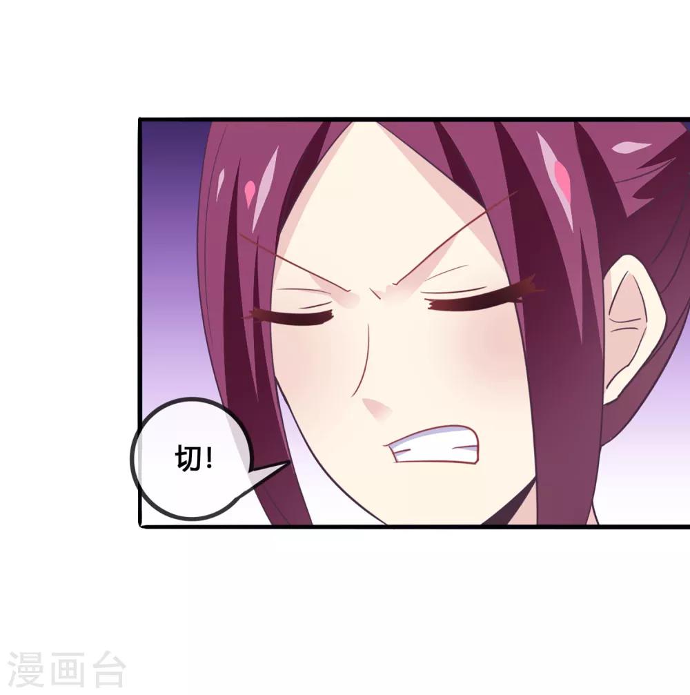 第35话 不可饶恕-第36话