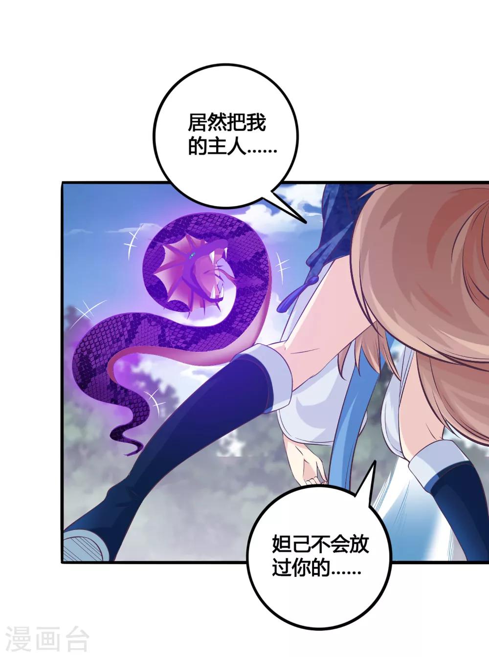 第35话 不可饶恕-第36话