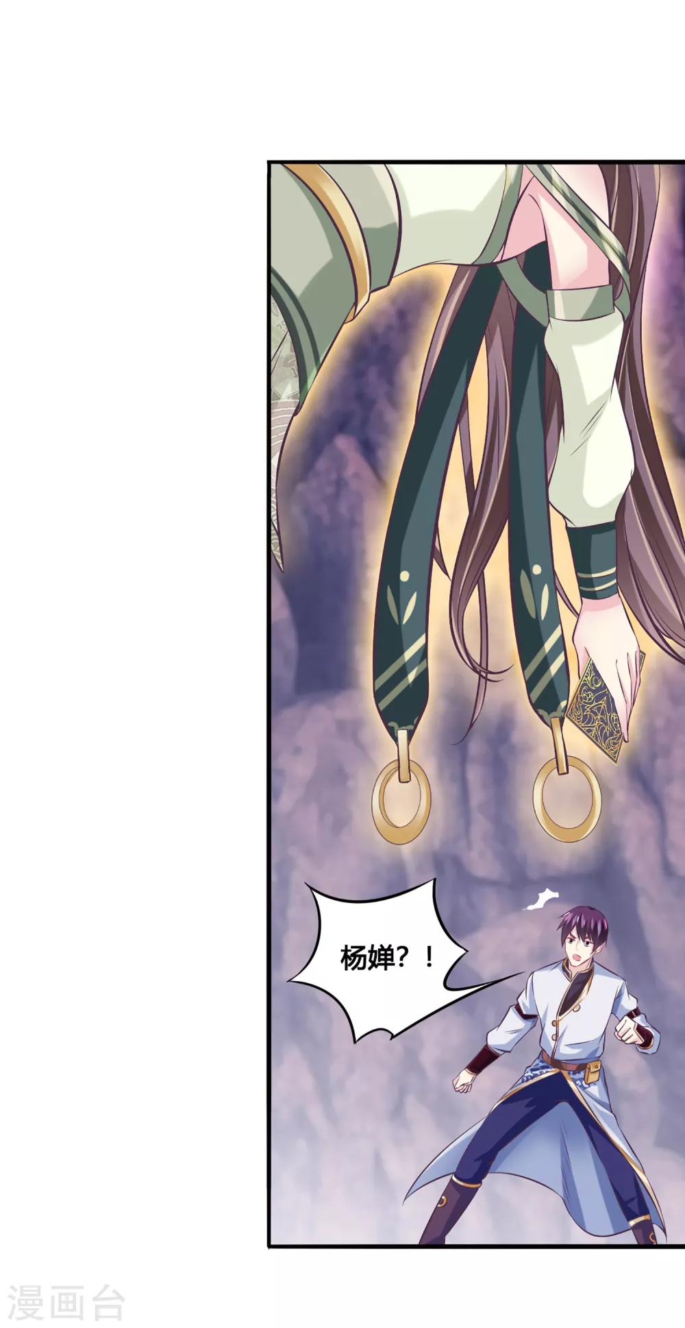第35话 不可饶恕-第36话