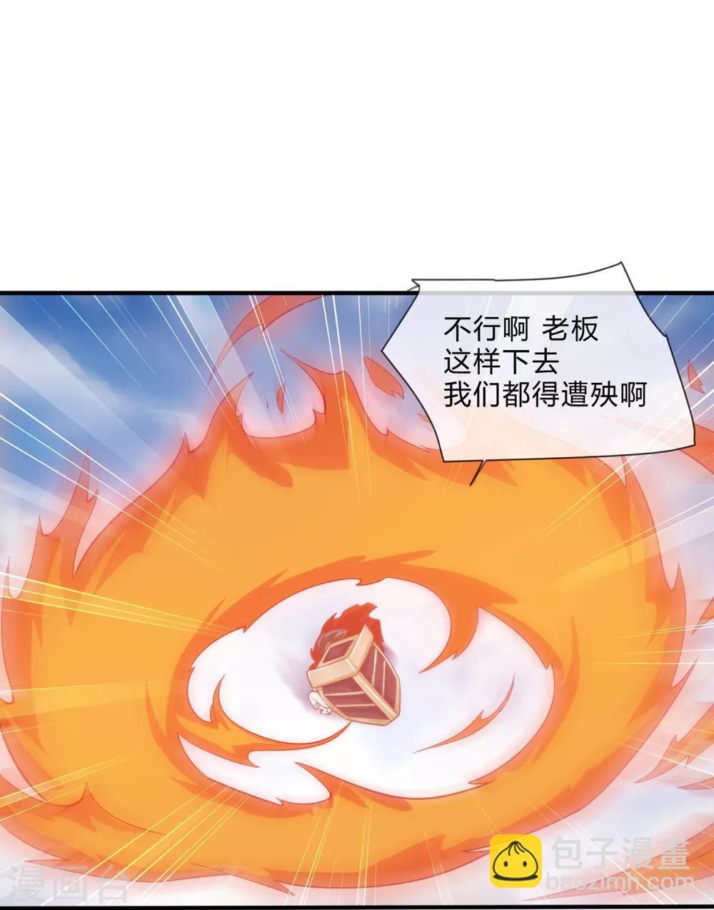 第37话 跟我走-第38话