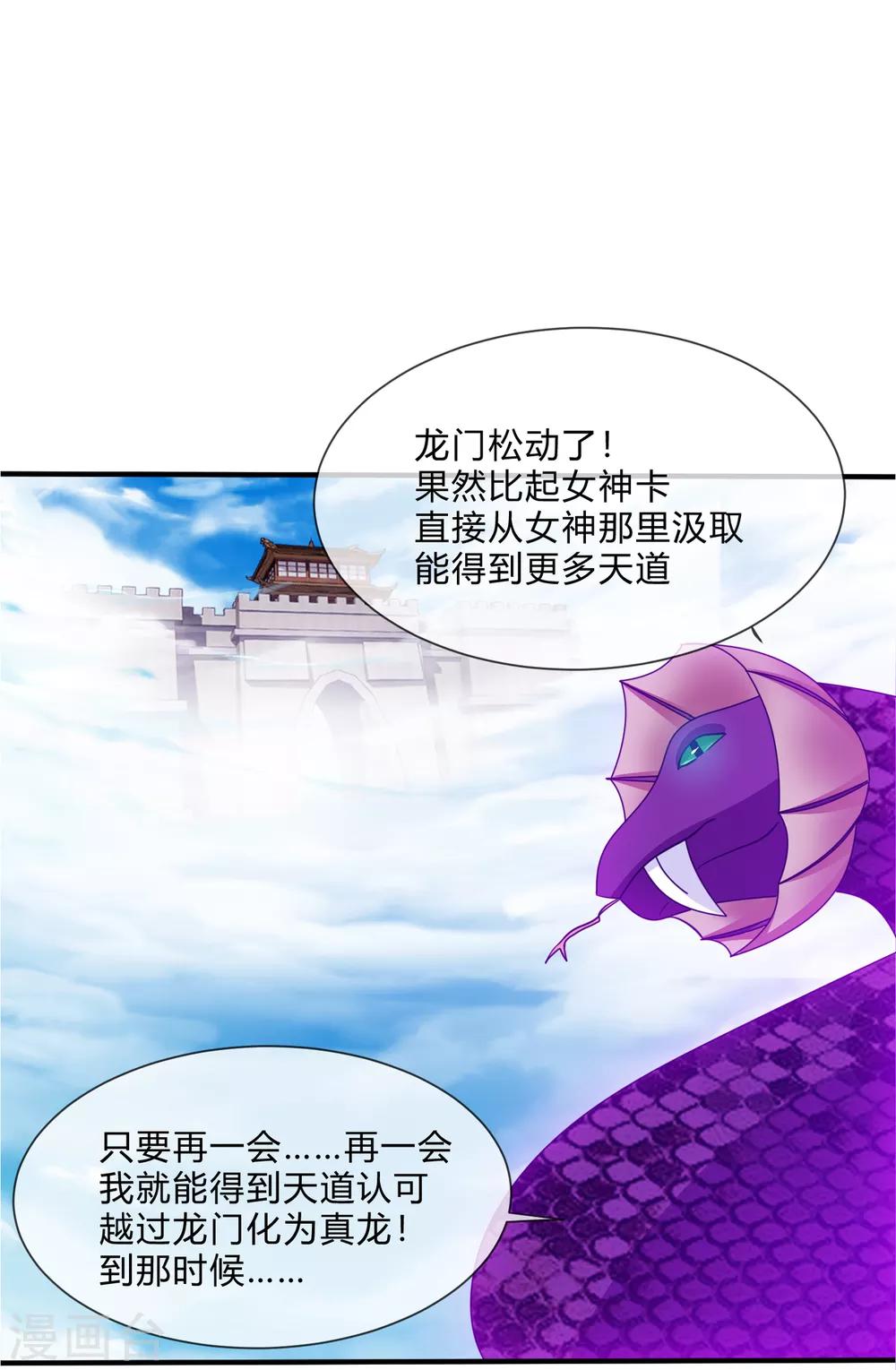 第37话 跟我走-第38话
