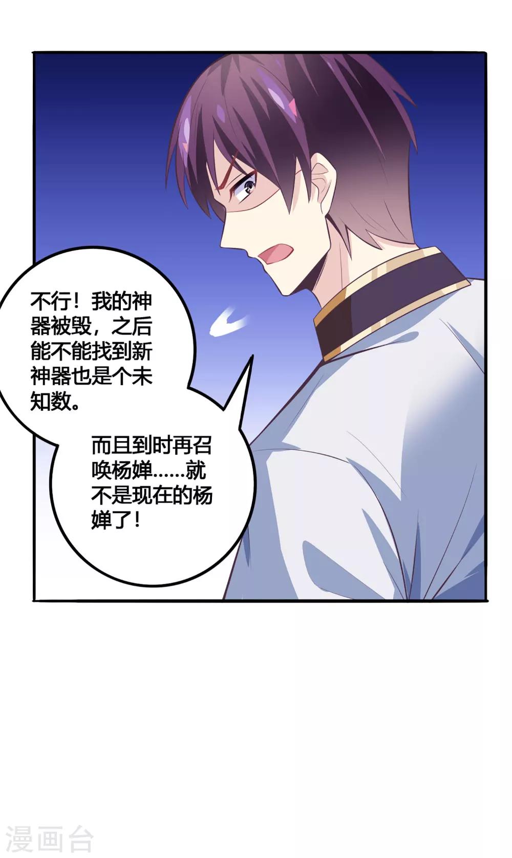 第39话 不放弃-第40话