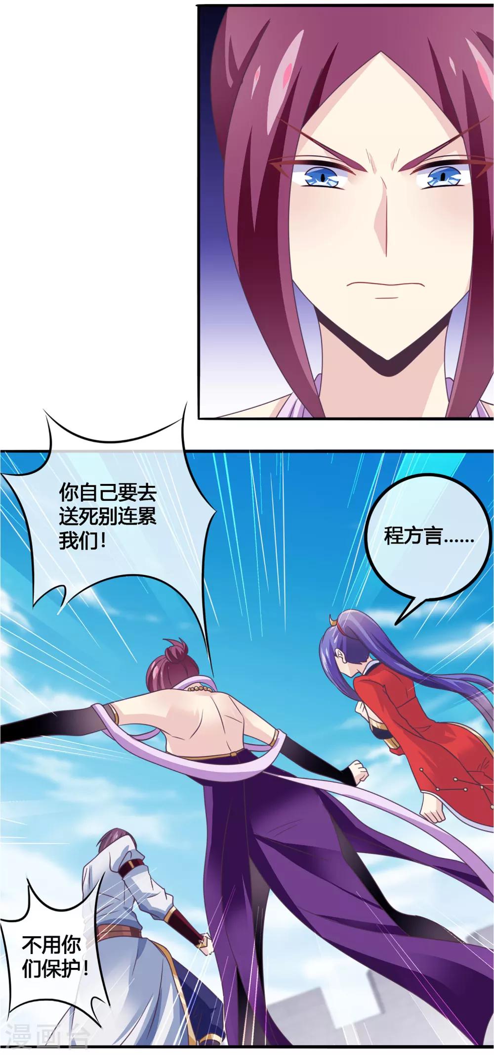 第39话 不放弃-第40话