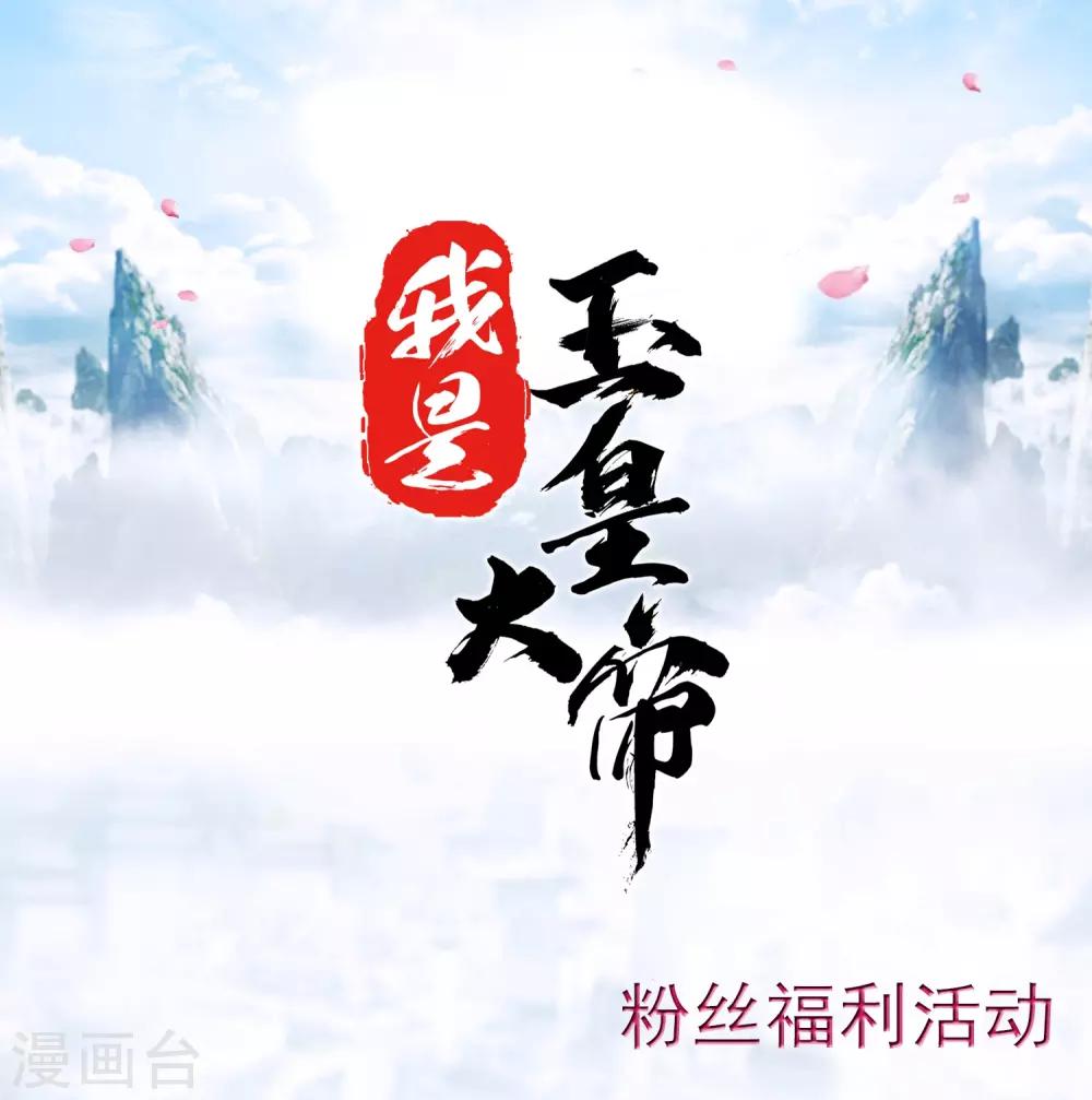 11月26日供养活动-第44话