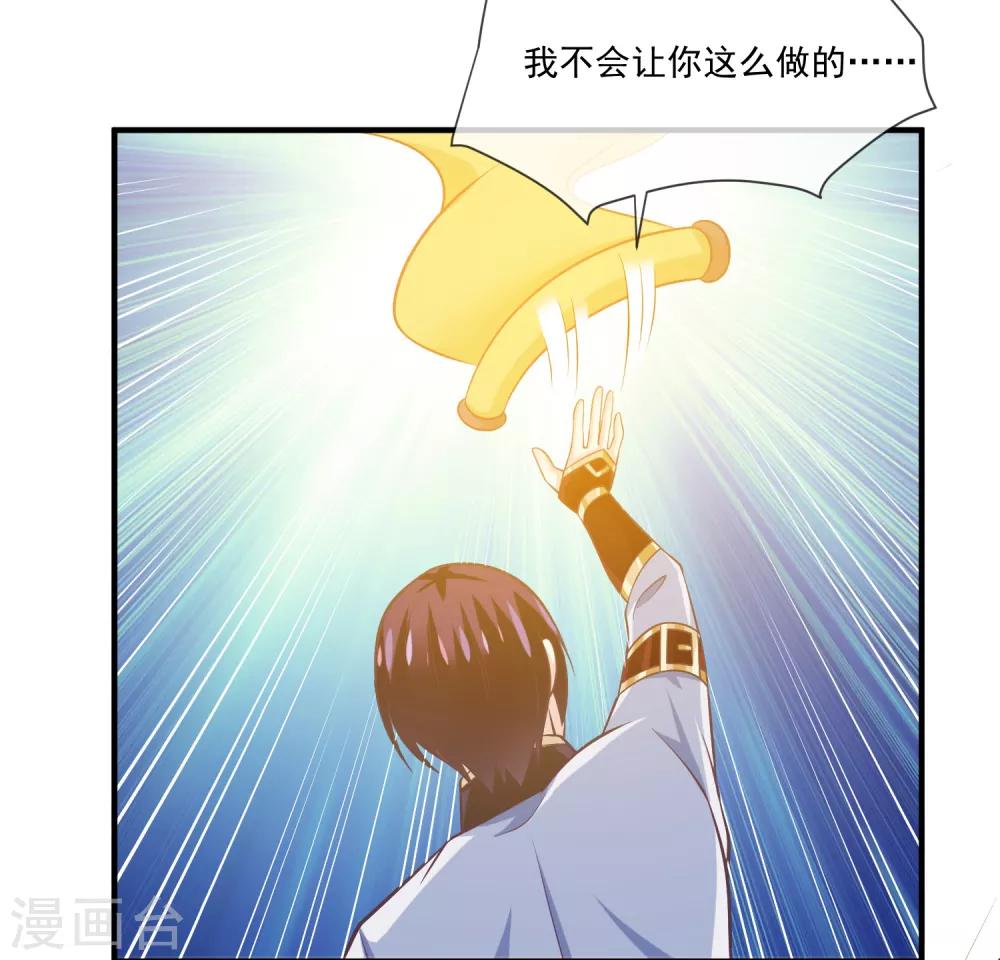 第44话 暴泯之气-第46话