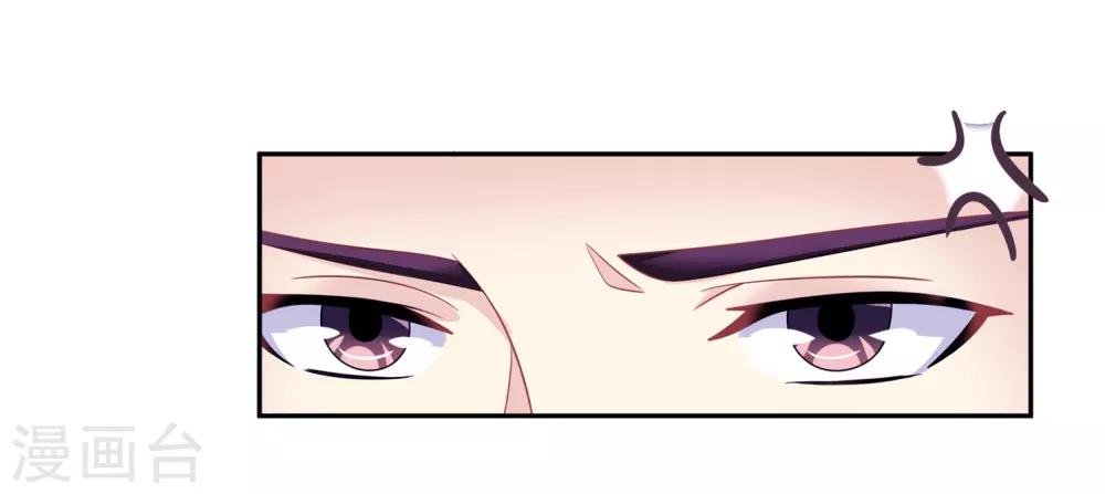 第47话1 决定是黑域-第52话