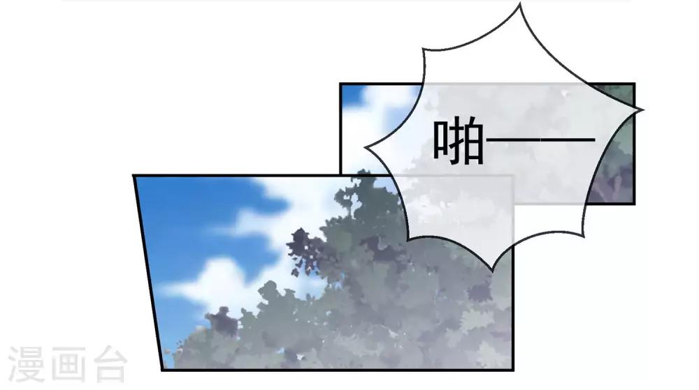 第2季第4话 杀死自己的神器持有者？-第58话