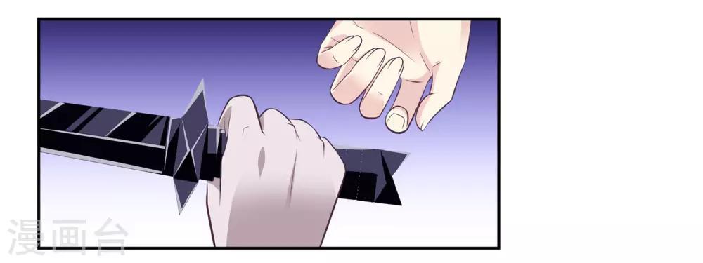 第2季第4话 杀死自己的神器持有者？-第58话