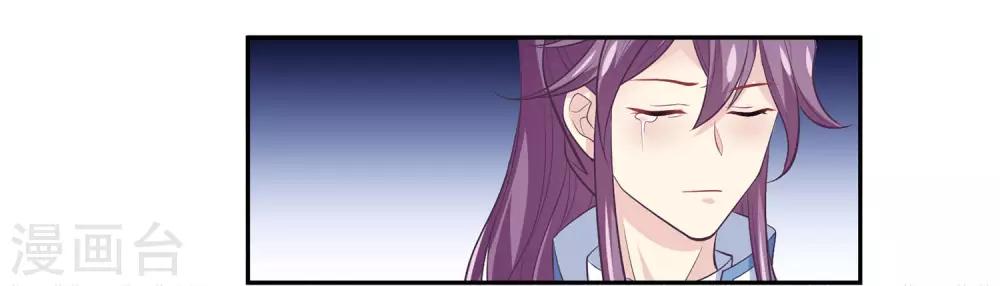 第2季第4话 杀死自己的神器持有者？-第58话