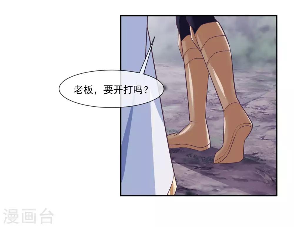第2季第6话 让常仪陪你-第60话