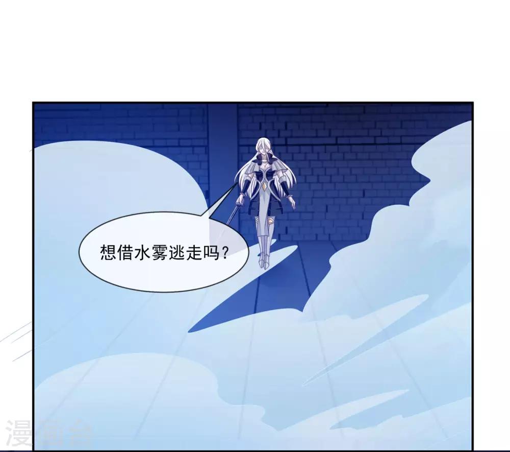第2季第10话 黑堕女神的过去-第64话