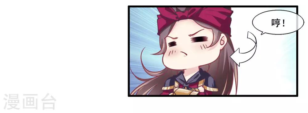 第2季第12话 双魂线-第66话