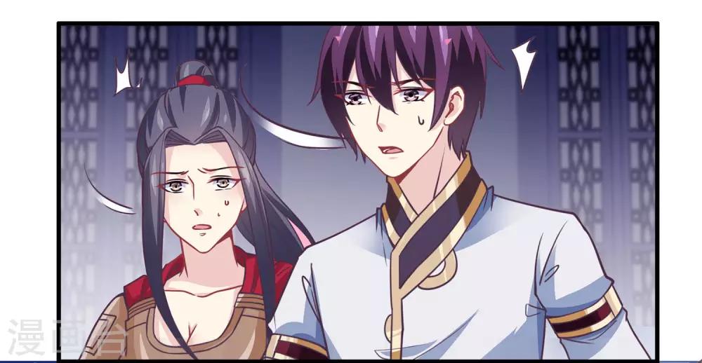 第2季第14话 巨神兵之王的弱点-第68话