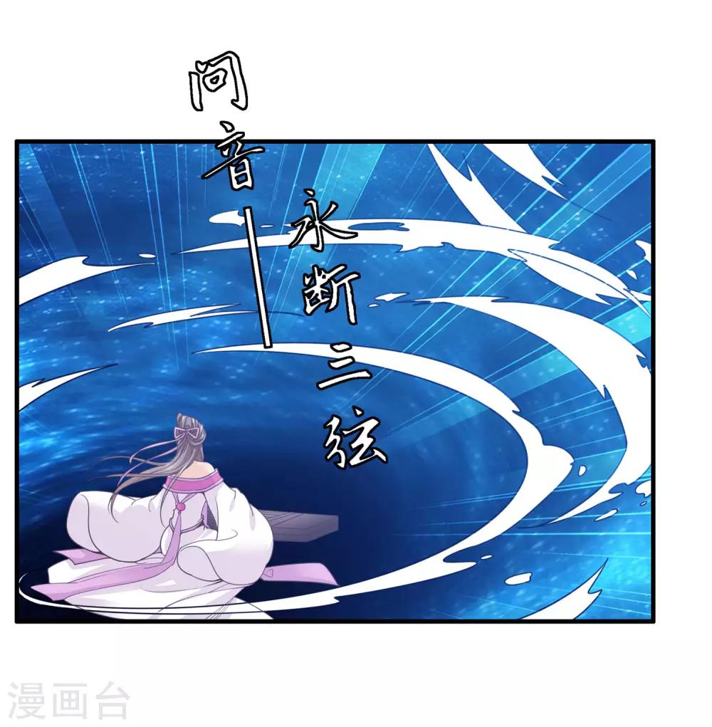 第2季第17话 黑化女神联手！-第72话