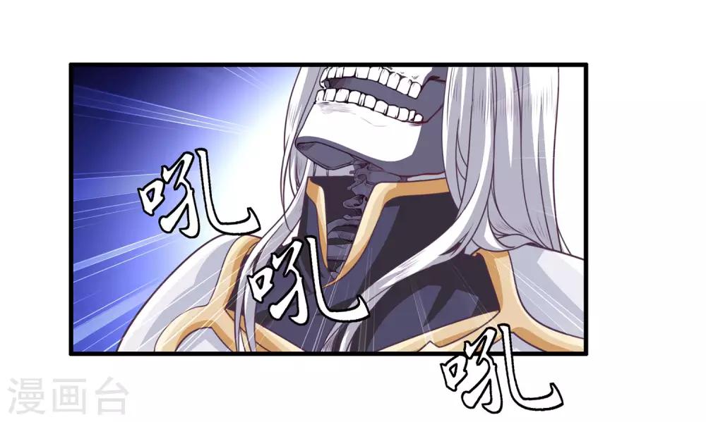 第2季第17话 黑化女神联手！-第72话