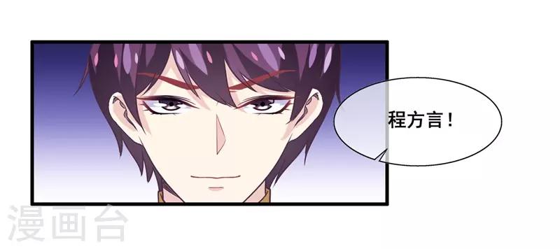 第2季第19话 黑化的女神卡！-第74话