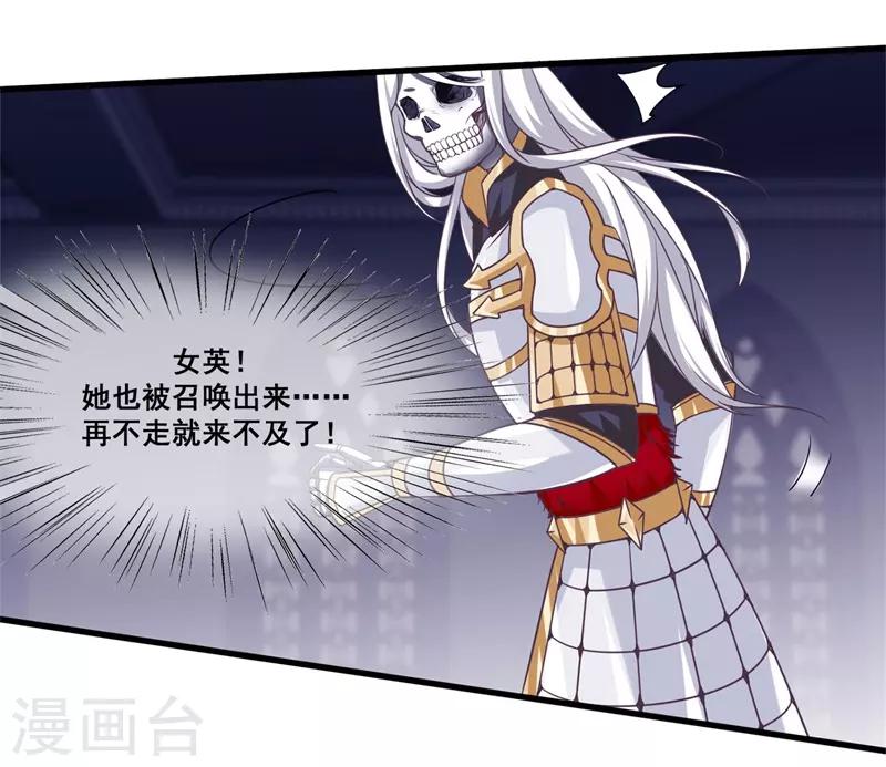 第2季第19话 黑化的女神卡！-第74话