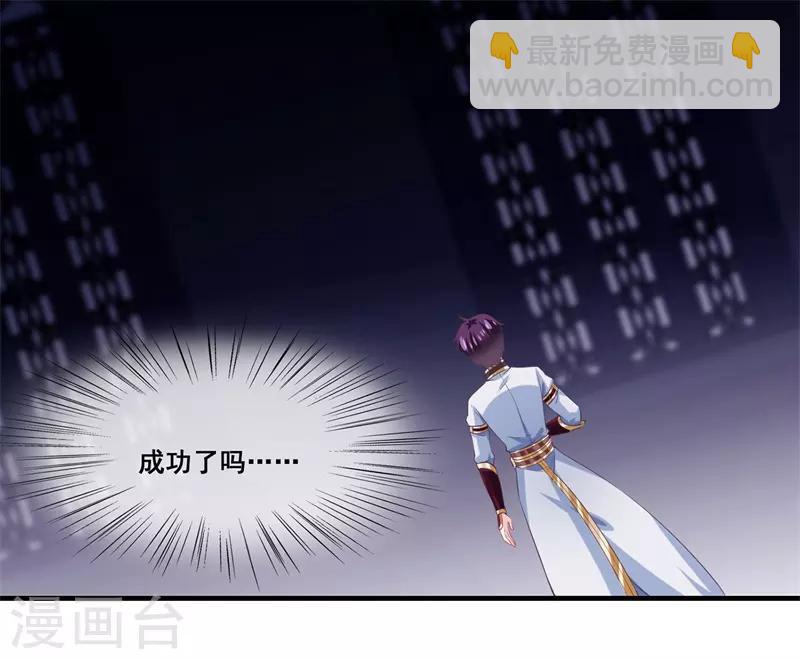 第2季第19话 黑化的女神卡！-第74话