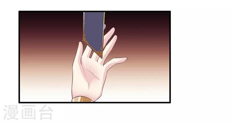 第2季第19话 黑化的女神卡！-第74话