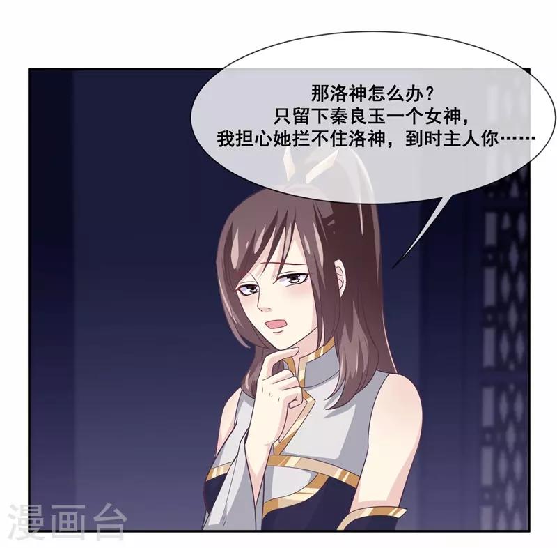 第2季第21话 程方言死了？-第76话