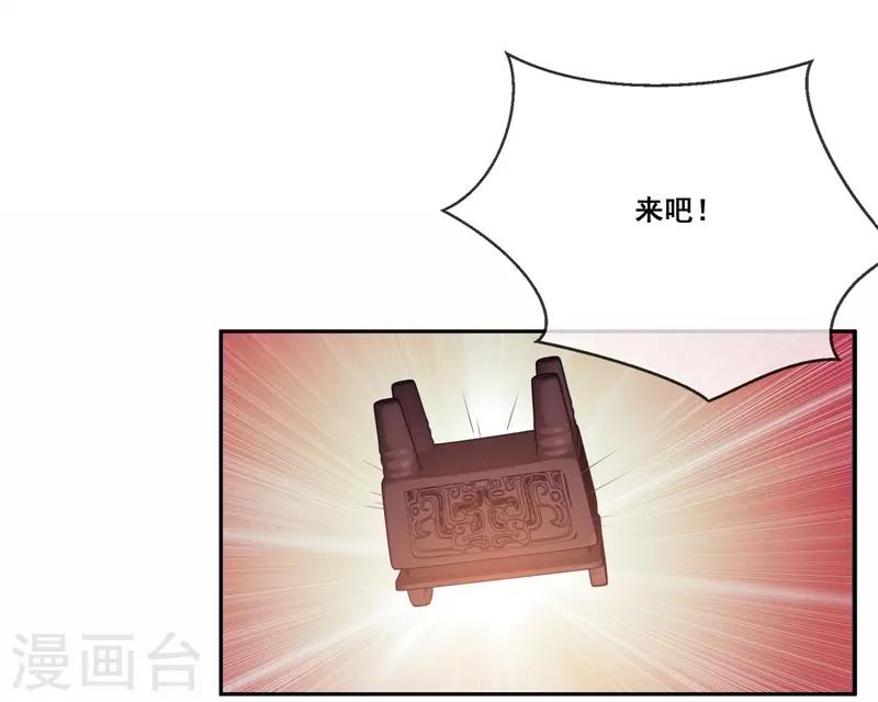 第2季第21话 程方言死了？-第76话