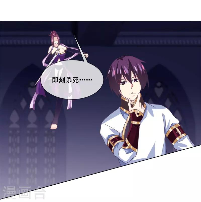 第2季第21话 程方言死了？-第76话