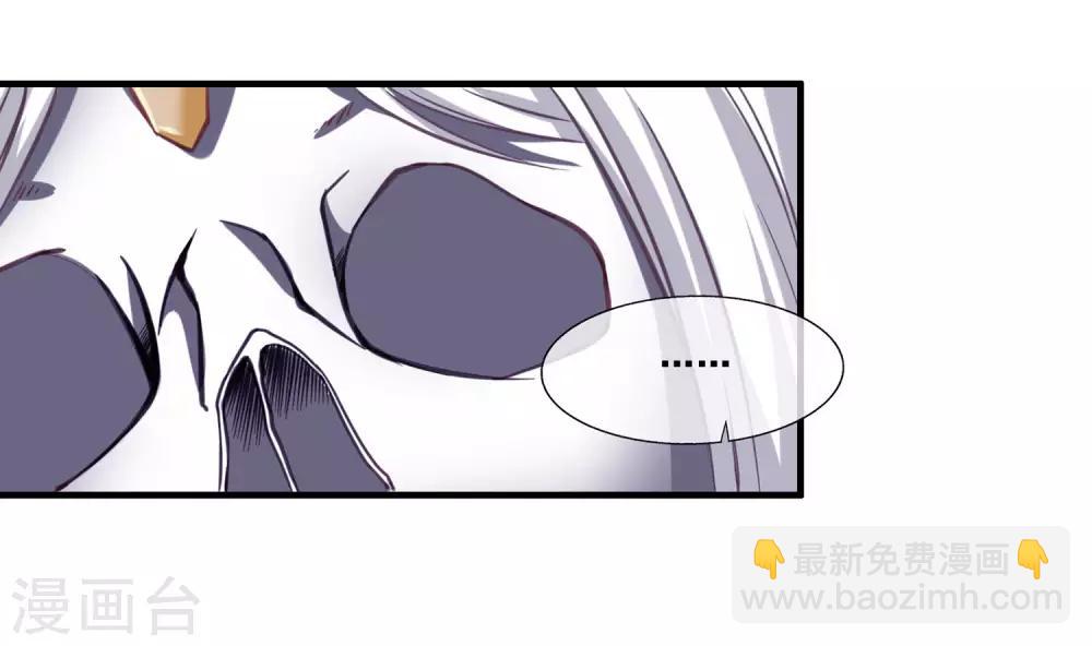 第2季第23话 双生女神只能留一个？-第78话