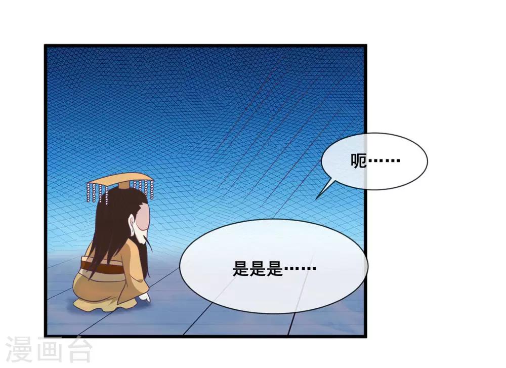 第2季第23话 双生女神只能留一个？-第78话