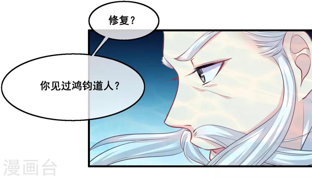 第2季第25话 无法逃避的一战-第80话