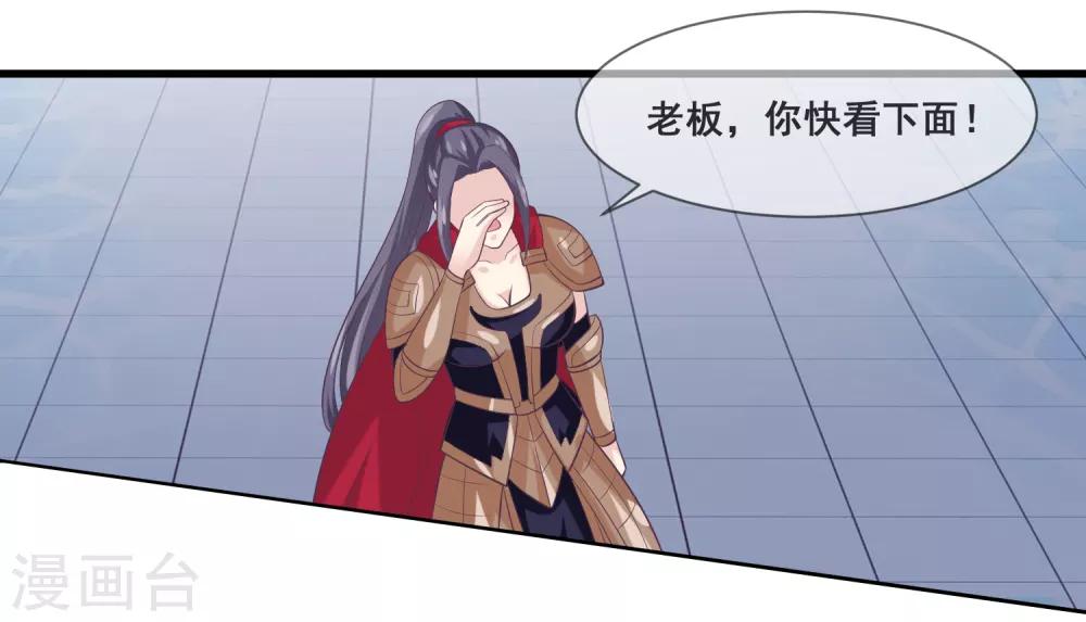 第2季第31话 绝境-第86话