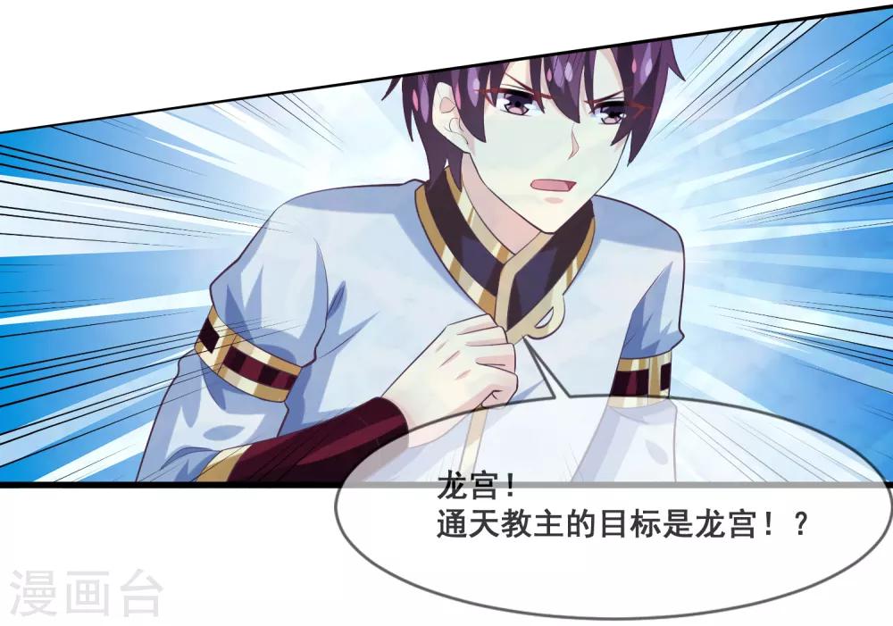第2季第31话 绝境-第86话