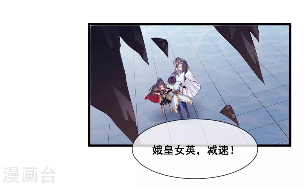 第2季第31话 绝境-第86话