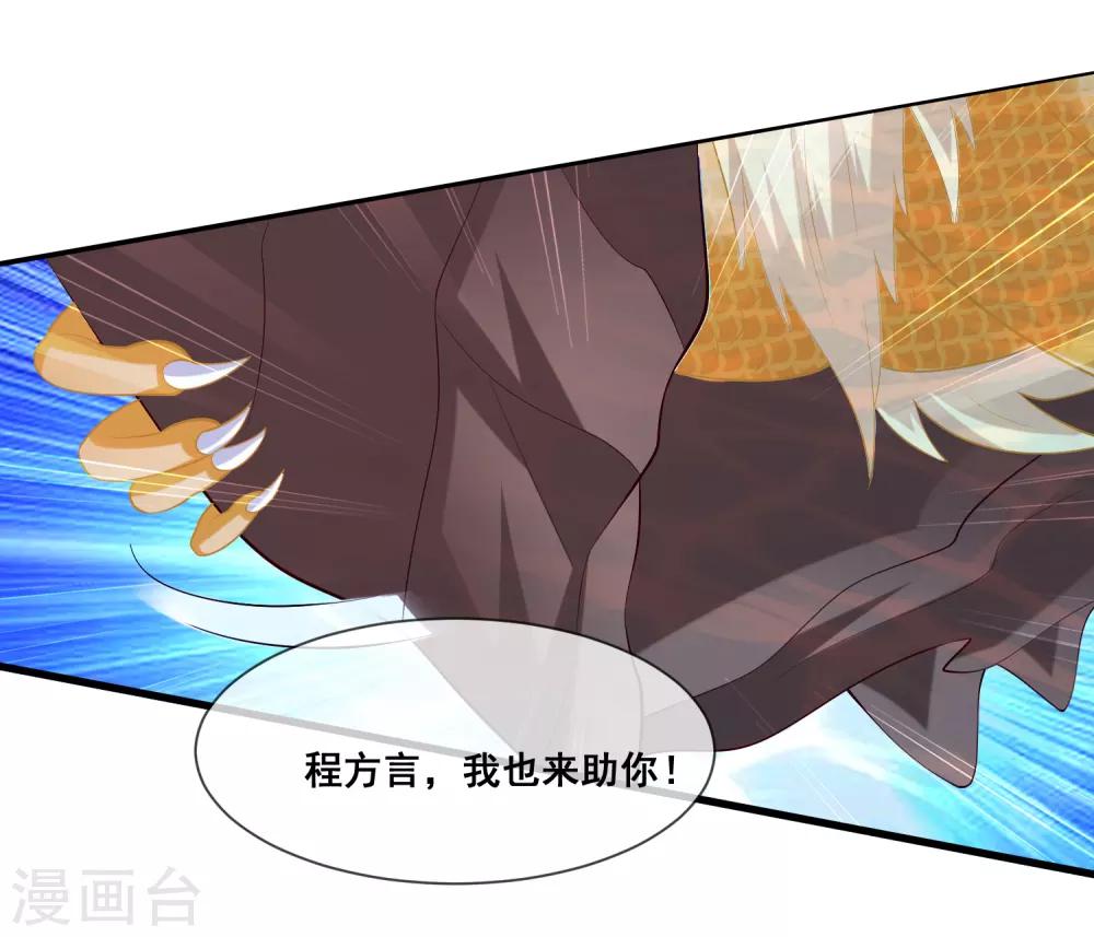 第2季第31话 绝境-第86话