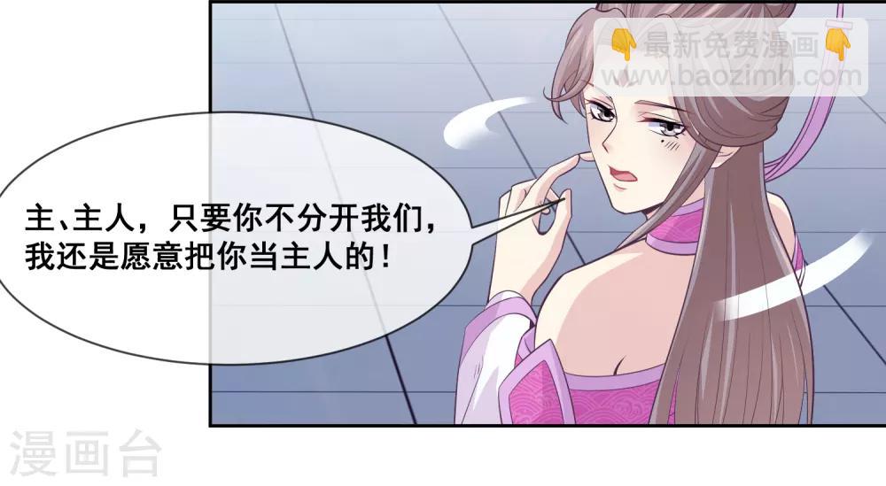 第2季第31话 绝境-第86话