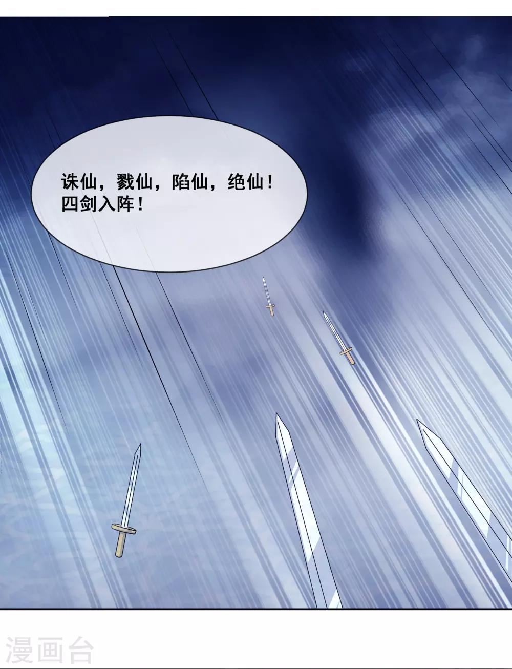 第2季第31话 绝境-第86话