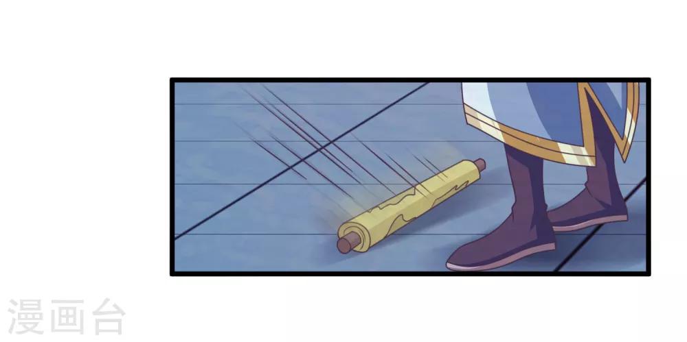 第2季第35话 鸿君老祖现身-第90话