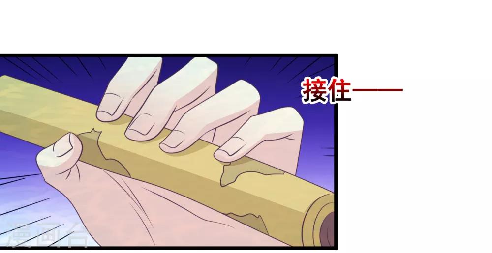 第2季第35话 鸿君老祖现身-第90话