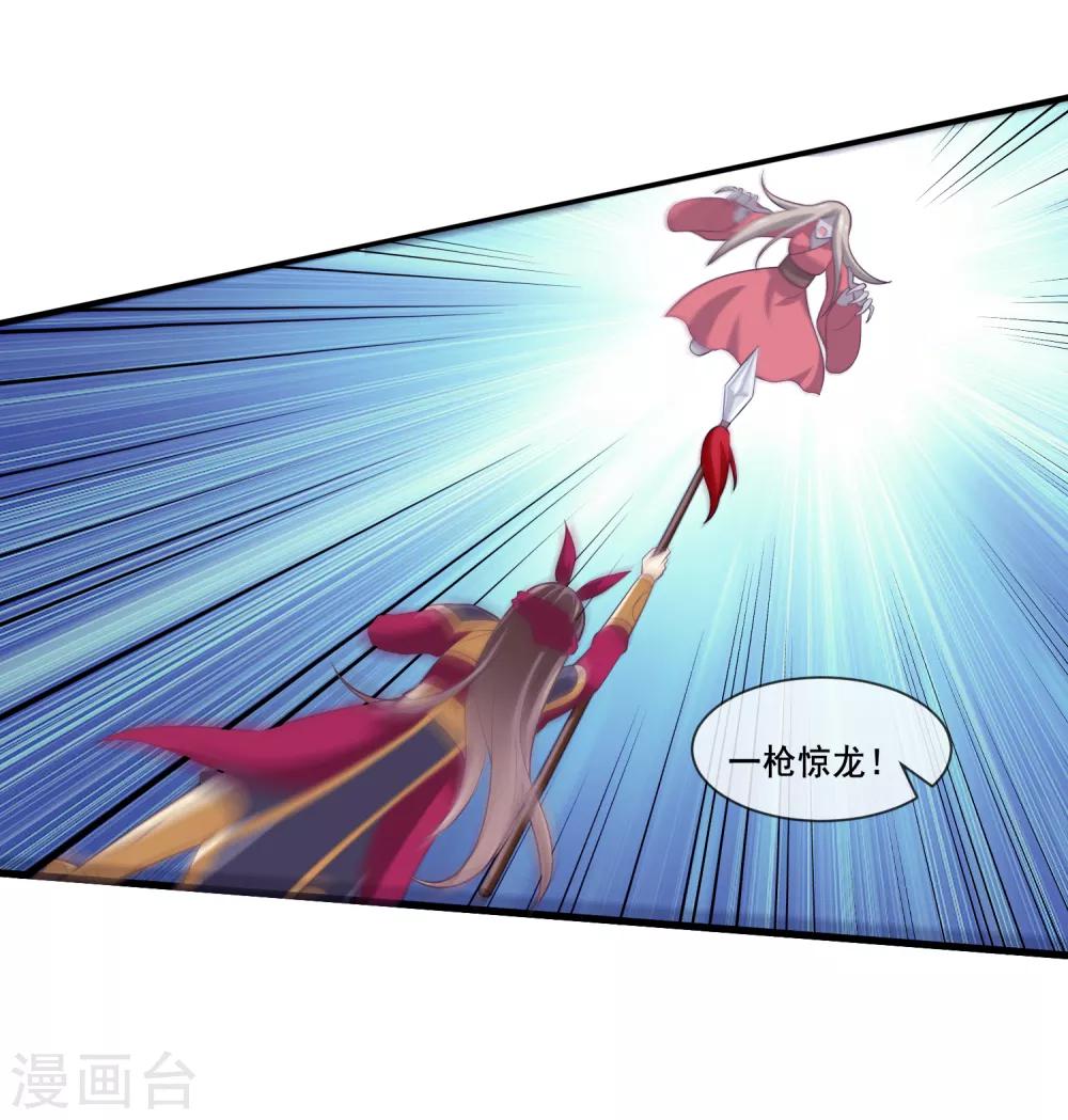 第2季第35话 鸿君老祖现身-第90话
