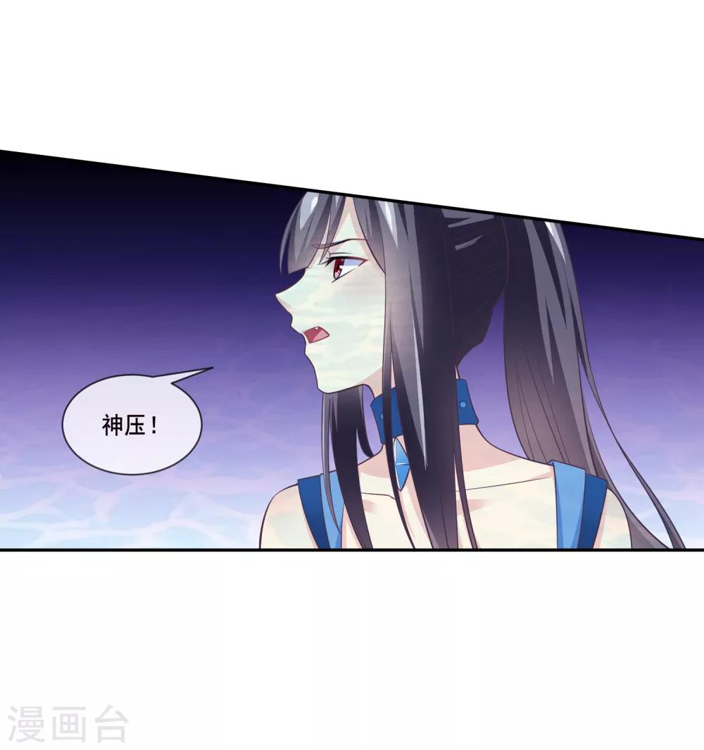 第2季第37话 妲己，等我救你！-第92话