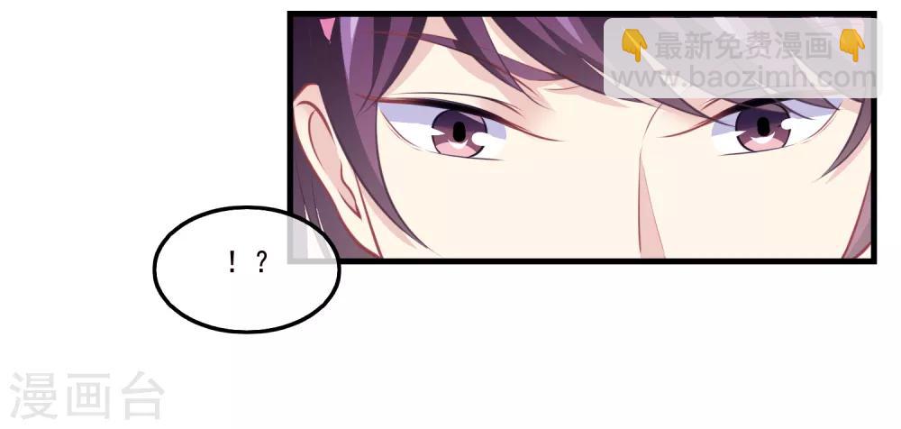 第2季第39话 进入嫦娥体内-第94话