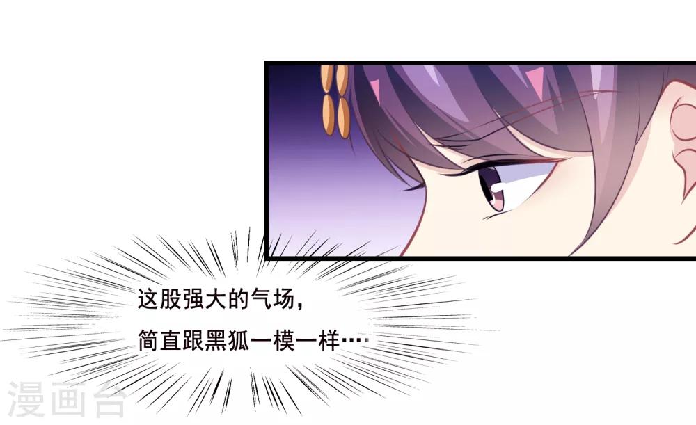 第2季第39话 进入嫦娥体内-第94话