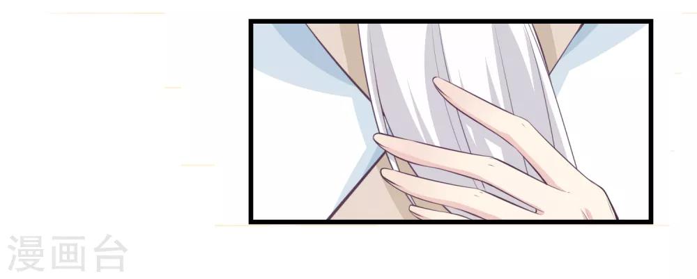 第2季第39话 进入嫦娥体内-第94话