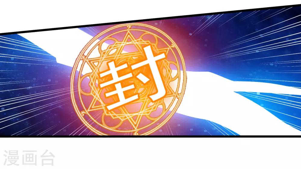第2季第41话 这是玉皇大帝的责任-第96话