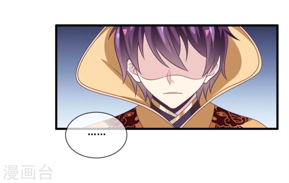第2季第41话 这是玉皇大帝的责任-第96话