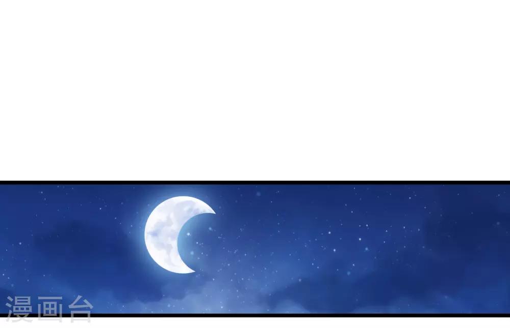 第2季第41话 这是玉皇大帝的责任-第96话