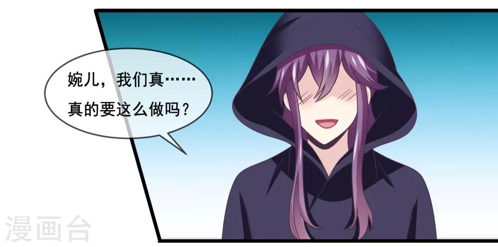 第2季第41话 这是玉皇大帝的责任-第96话