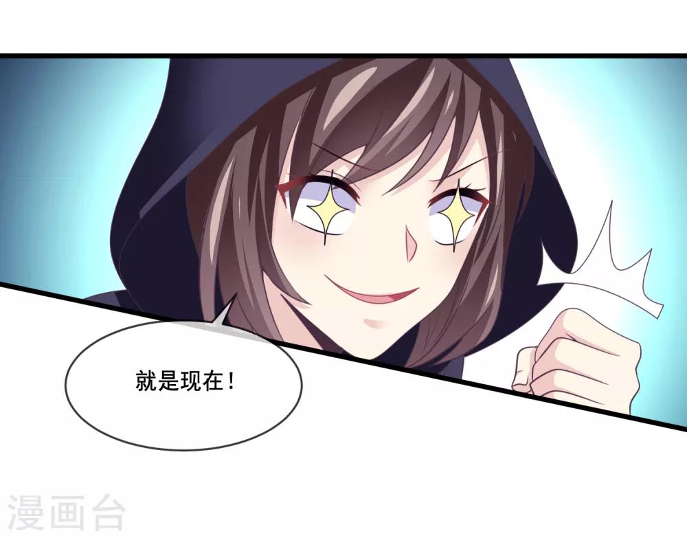 第2季第41话 这是玉皇大帝的责任-第96话