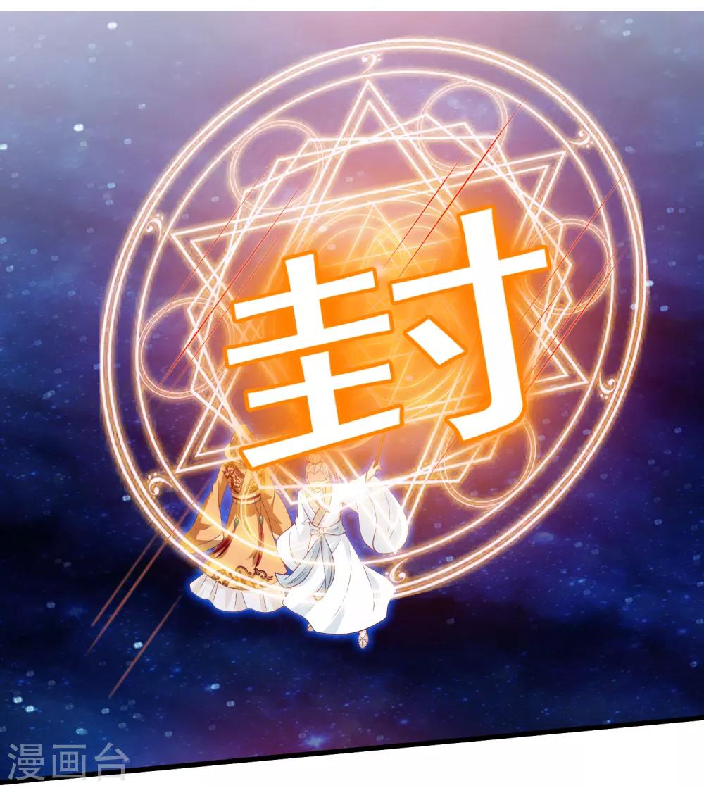 第2季第41话 这是玉皇大帝的责任-第96话