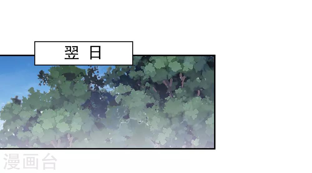 第2季第43话 女神们的修罗场-第98话