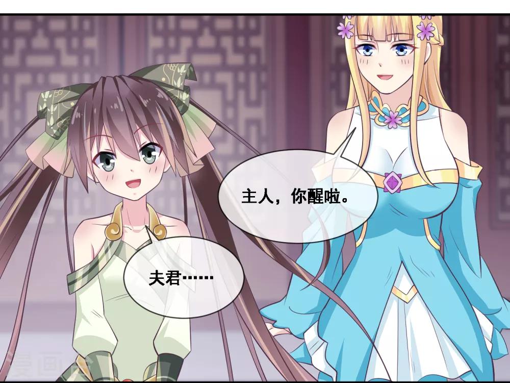第2季第43话 女神们的修罗场-第98话